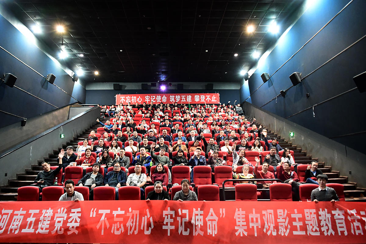 江南.体育(JN SPORTS)官方网站党建(图7)