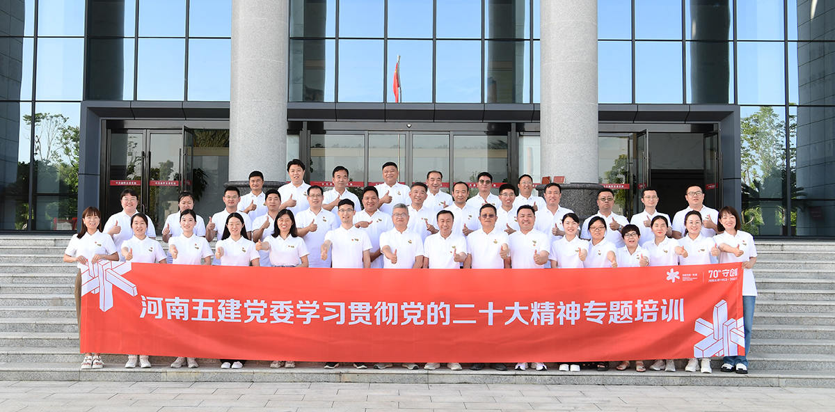 江南.体育(JN SPORTS)官方网站党建(图3)