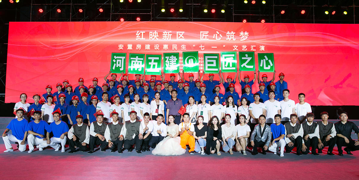 江南.体育(JN SPORTS)官方网站党建(图5)